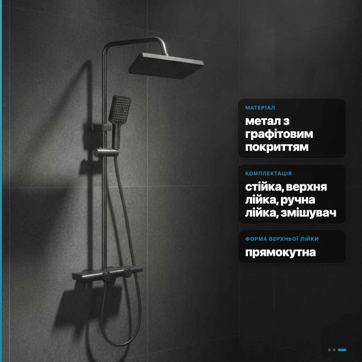 Душова система зі змішувачем Faucet CR-25HT030 верхній душ + ручна лійка метал графіт - Зображення 5