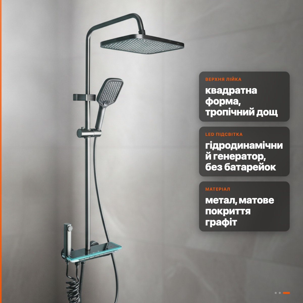 Душова система Faucet CRH-8921 з LED підсвіткою та тропічним душем, змішувач графіт метал - Зображення 9