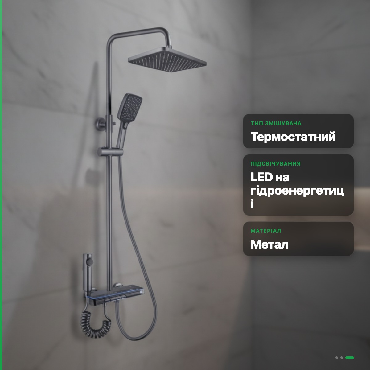 Душова система Faucet CR-25HT007 з LED підсвіткою, гідроенергетикою та ручним душем, метал, графіт - Зображення 7