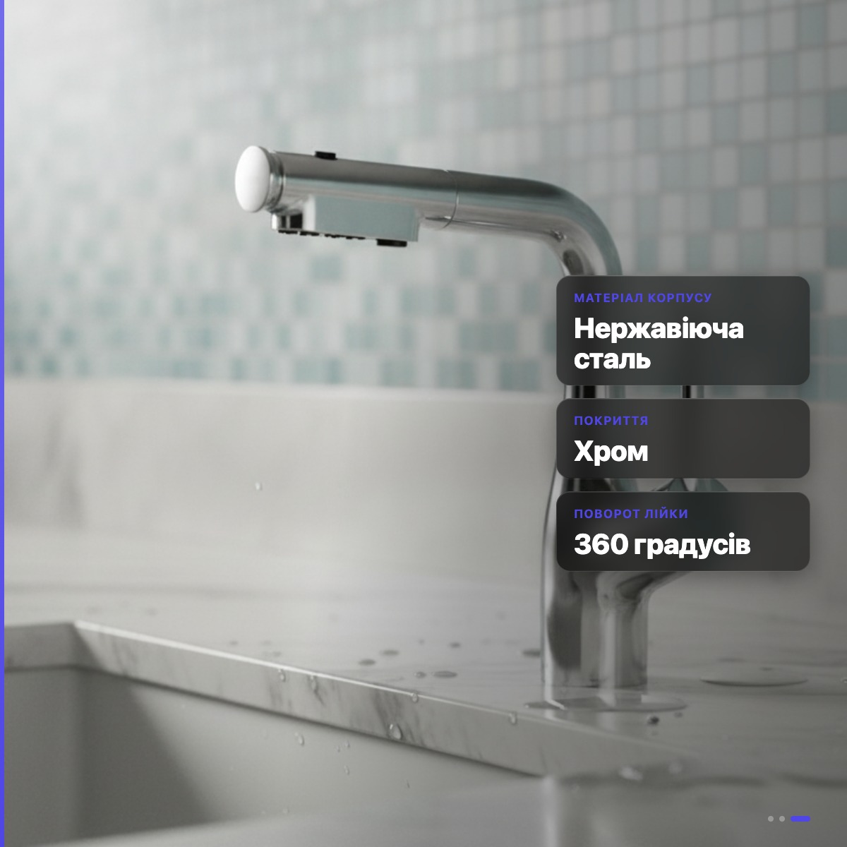 Змішувач кухонний Faucet CR-8428 одноважільний з висувною лійкою 360° нержавіюча сталь хром - Зображення 8