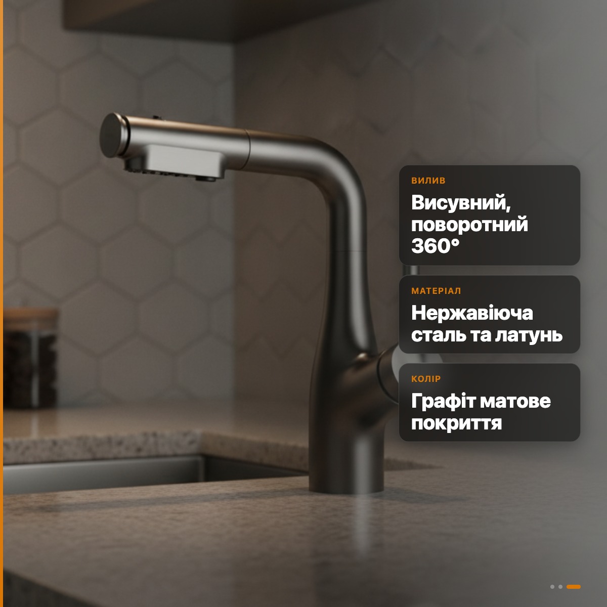 Змішувач кухонний Faucet CR-8429 одноважільний висувний излив 360° графіт нержавіюча сталь - Зображення 9