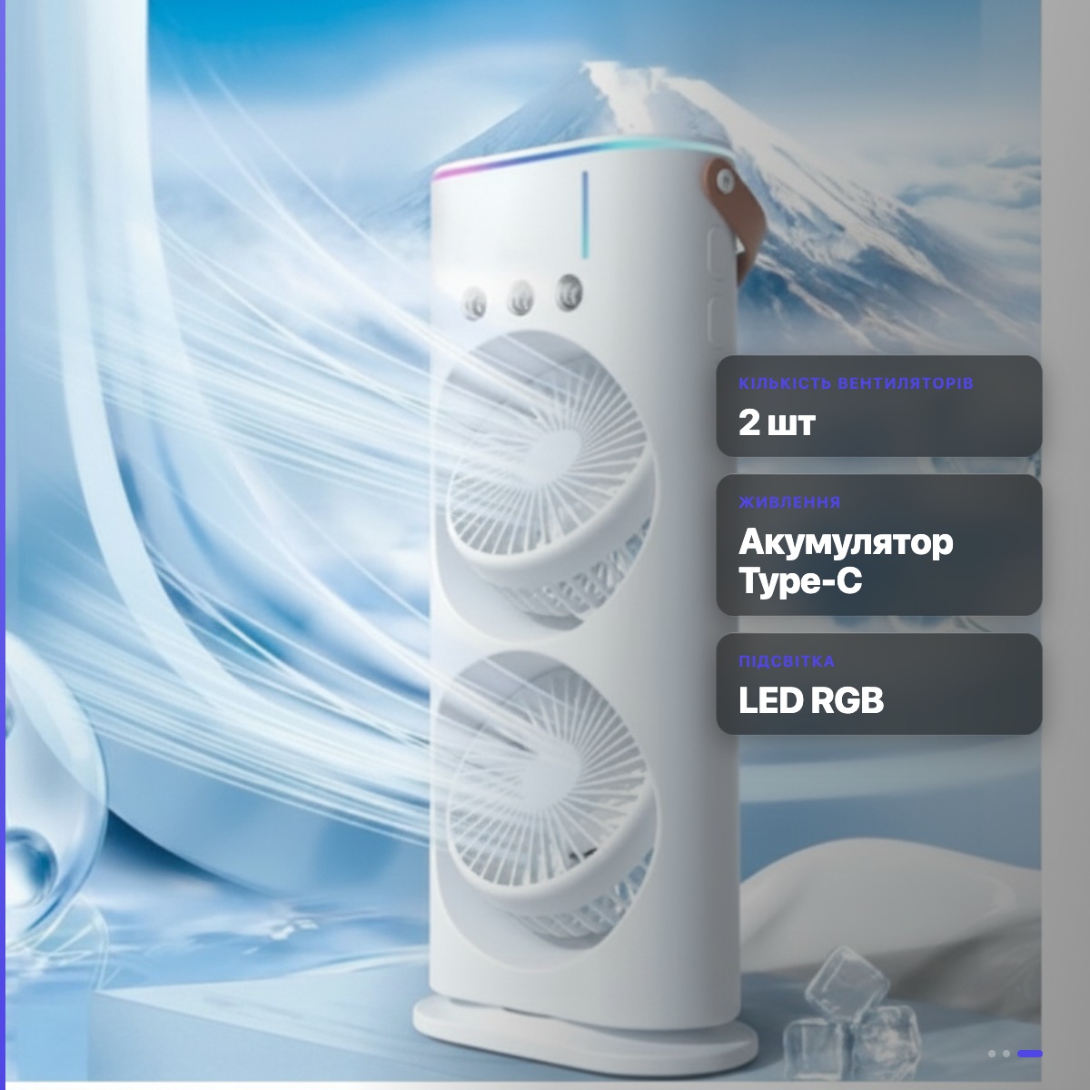 Портативний вентилятор з зволожувачем Mini-Fan FS-04 LED RGB Type-C акумулятор автообертання - Зображення 8