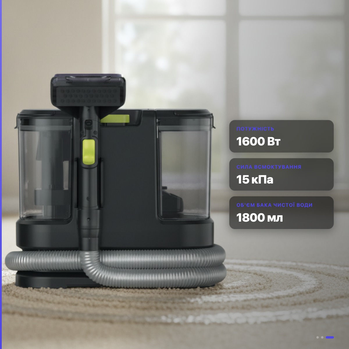 Миючий пилосос-екстрактор Germatic M-332-B 1600 Вт для килимів та меблів з двома контейнерами - Зображення 10