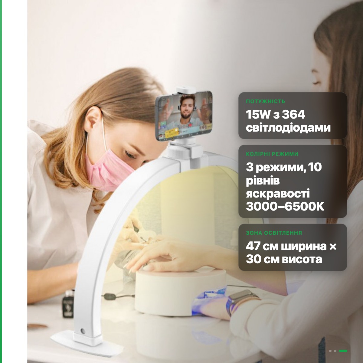 Лампа LED настільна професійна для манікюру F-686 півмісяць 15W 1200Лм з тримачем телефону біла - Зображення 8
