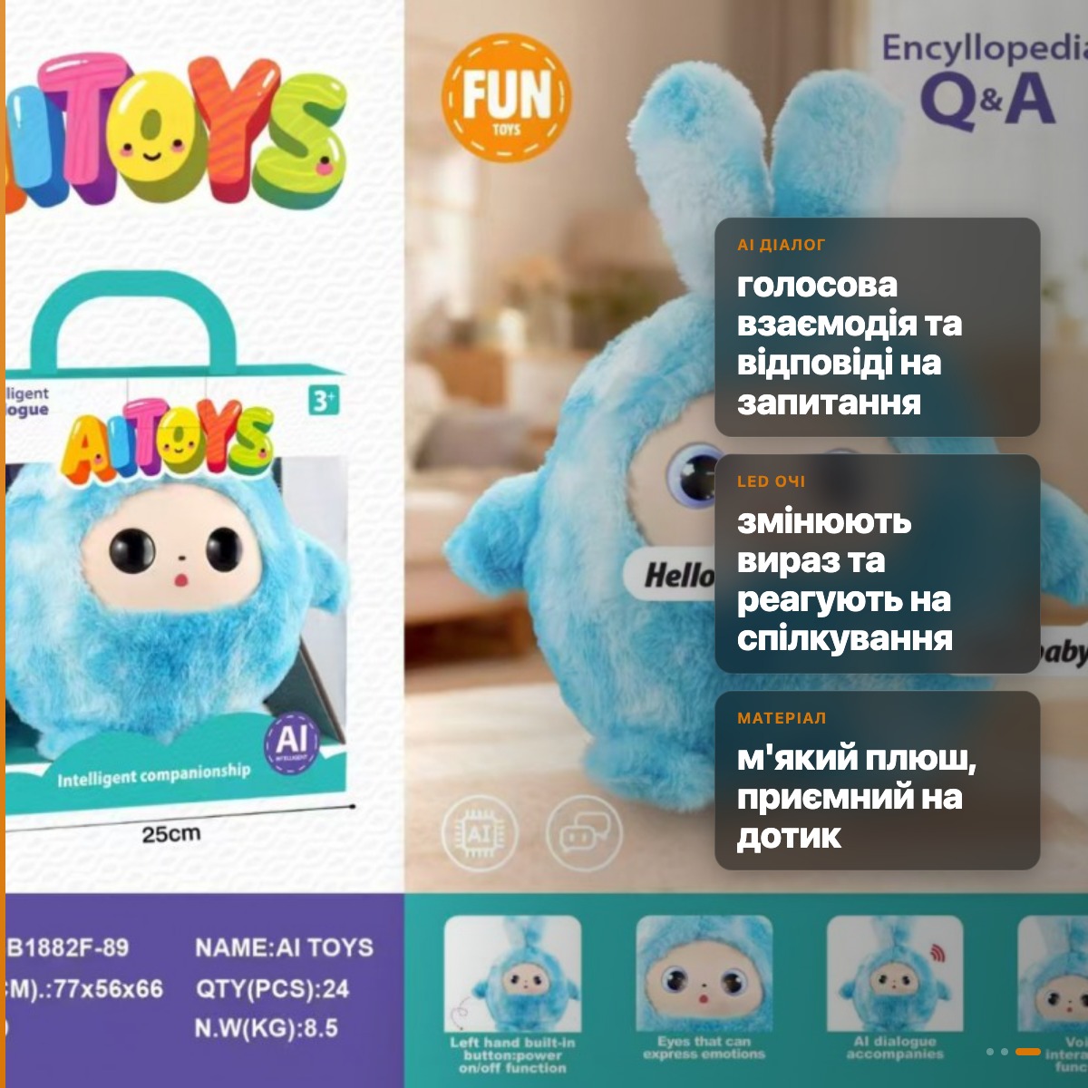 Інтерактивна м'яка іграшка AI Toys BB1882F-89 говоряча з LED очима блакитна від 3 років - Зображення 9