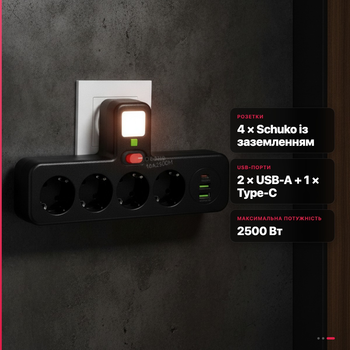 Мережевий розгалужувач PNS-04 4 розетки Schuko + 2 USB + Type-C LED-підсвітка 2500 Вт чорний - Зображення 8