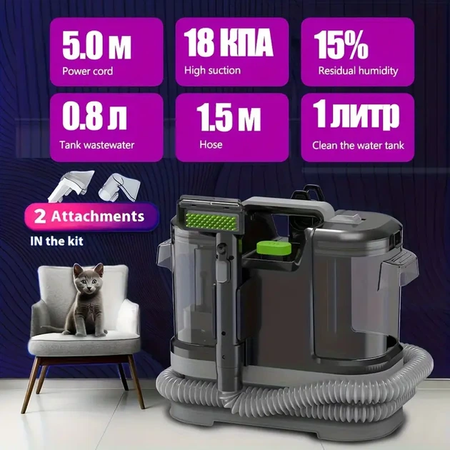 Миючий пилосос-екстрактор Germatic M-332-B 1600 Вт для килимів та меблів з двома контейнерами - Зображення 3