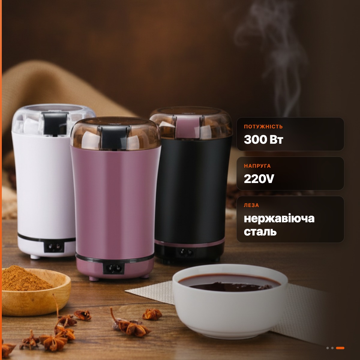 Кавомолка електрична Multifunctional Grinder LY-39 220V 300W для кави та спецій багатофункціональна - Зображення 2