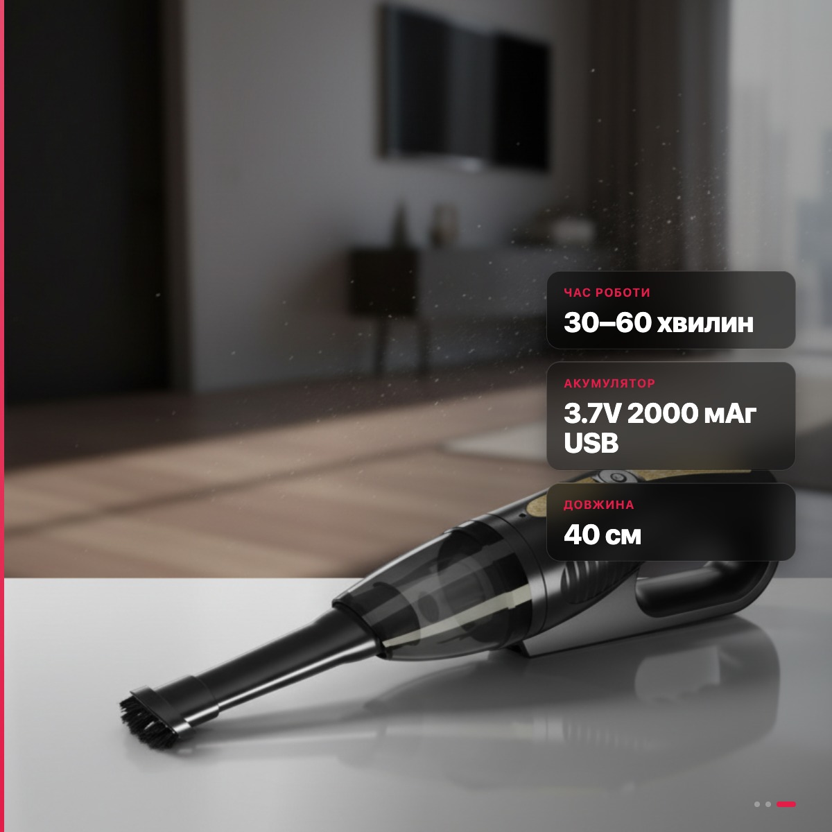 Портативний акумуляторний пилосос Vacuum Cleaner AA103 бездротовий ручний 2000 мАг для авто та дому - Зображення 2