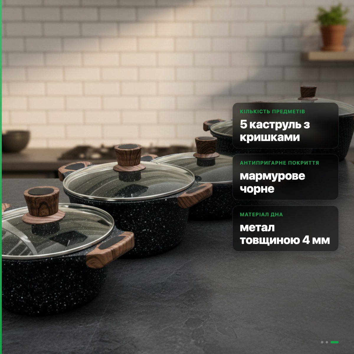 Набір каструль Dash DM-10 5 шт з антипригарним мармуровим покриттям 20-32 см скляні кришки індукція - Зображення 2