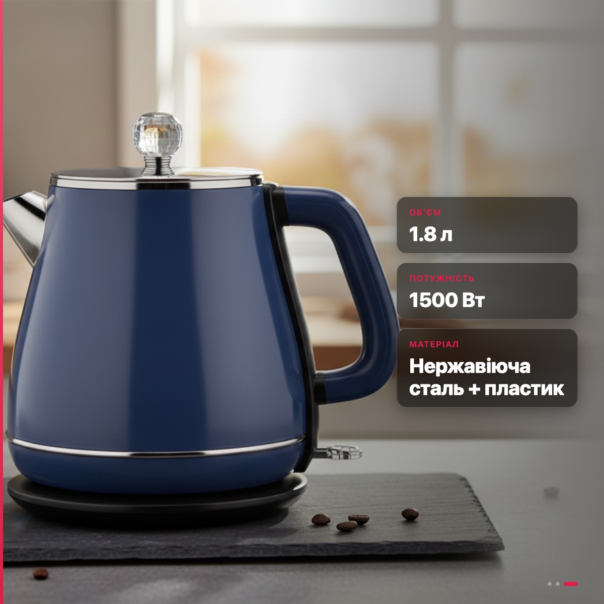 Електрочайник YD-1830 1.8 л 1500 Вт з нержавіючої сталі синій з кристальною кнопкою - Зображення 2