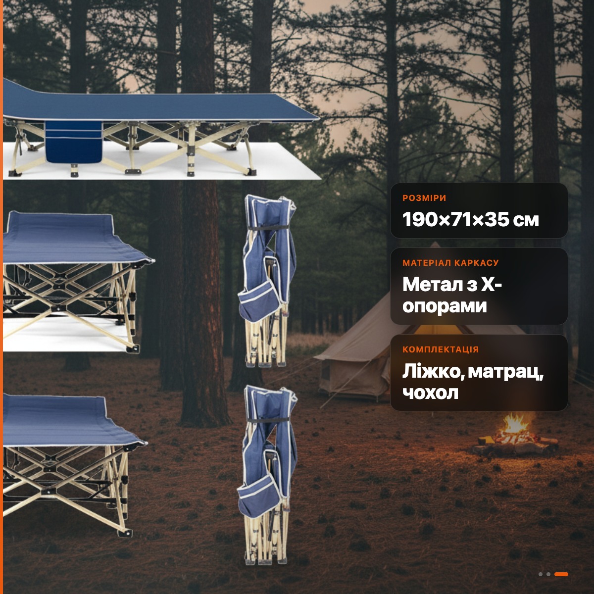 Розкладне ліжко з матрацом та чохлом RK0-002 190×71×35 см металевий каркас - Зображення 2
