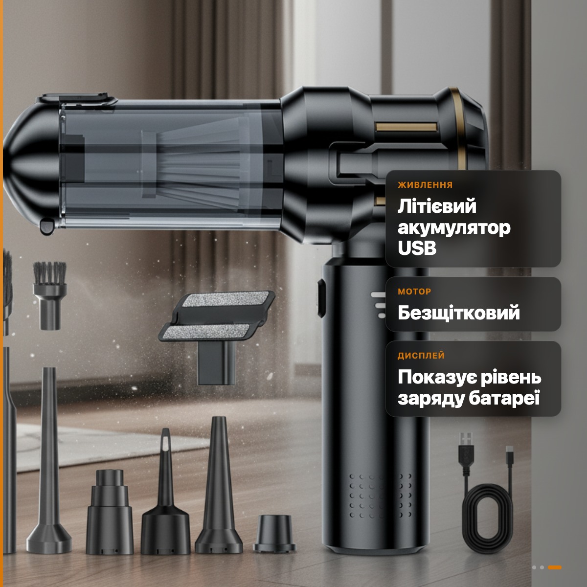Портативний пилосос-компресор HL-138 бездротовий з LED підсвіткою та режимом обдуву набір насадок - Зображення 6