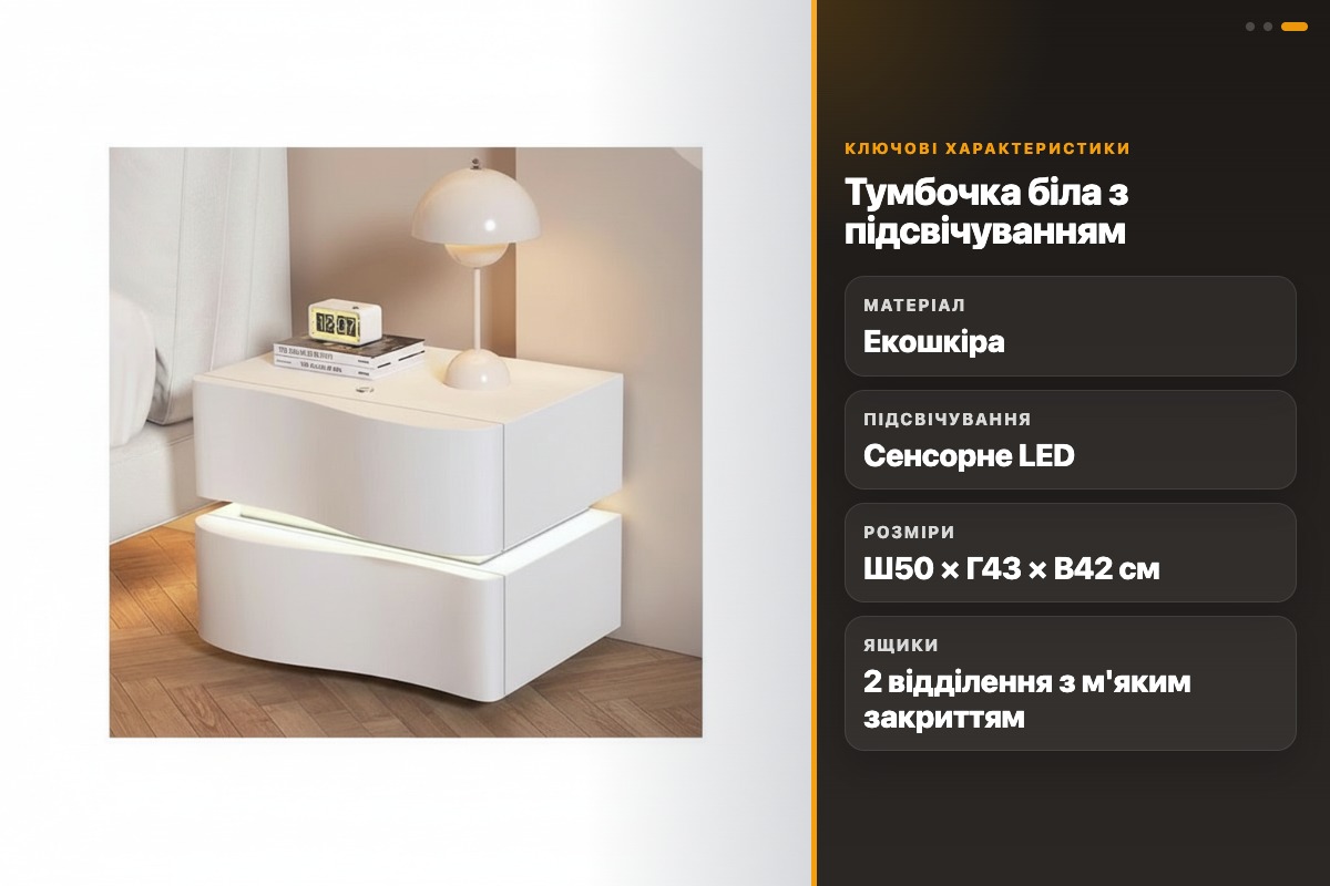 Тумбочка смарт MBXFO1 біла з LED підсвіченням і бездротовою зарядкою 50x43x42 см Bluetooth Smart тумба - Зображення 5